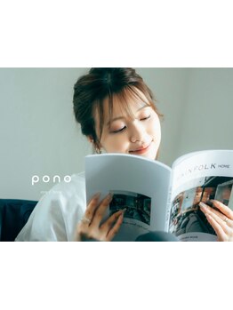 モテ可愛な目元にしたい