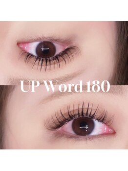 まつげエクステ専門店 アイラ 銀座店(EYELA)/[ アップワードラッシュ ]