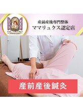 カナエル(Kanaeru)/