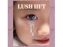 EYEシテル バイ カメレオンネイル