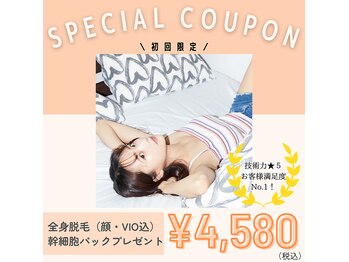 アルゴ 伊勢崎店(ALGO)