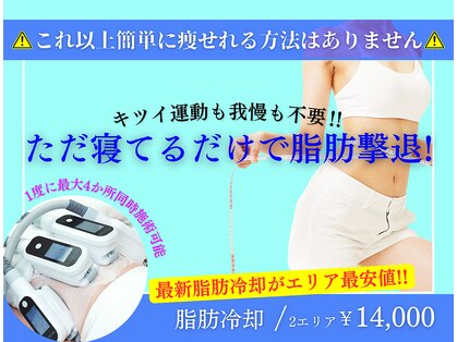 六甲道ゆるりの写真