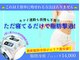 六甲道ゆるりの写真