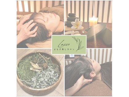 デイスパルッソ(Day Spa Lusso)の写真