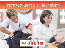 ドリーム(DREAM)