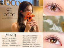 アイラッシュテリアココ(eyelashterior COCO)