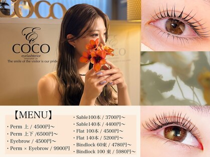 アイラッシュテリアココ(eyelashterior COCO)の写真
