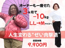 サロン ミオツクシ(SALON MIOTSUKUSHI)