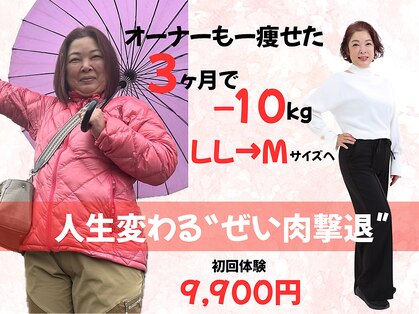 サロン ミオツクシ(SALON MIOTSUKUSHI)の写真