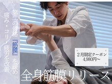 ミトノウ(MITONOU)