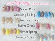 ジュレアイ(JurerEye)/Spring定額コース