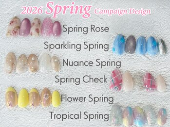 Spring定額コース