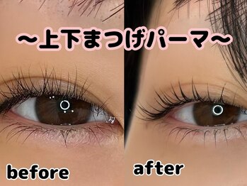 ルルバイアズール 草加店(LULU by azule)/上下のパリジェンヌで小顔効果!