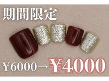 プリッシュ 上野店(prish)/6000円　フットネイル