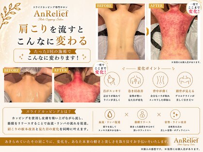 スピード美人 柏店の写真
