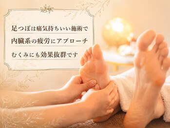 プラスボディサロン 緑が丘店(PLUS BODY SALON)/アロマ流れ(足つぼ)