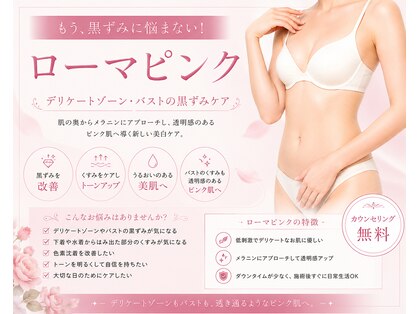 ロア(ROA)の写真