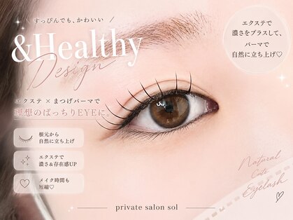ソル(sol)の写真