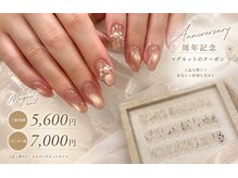 ツクモ(Tsukumo)