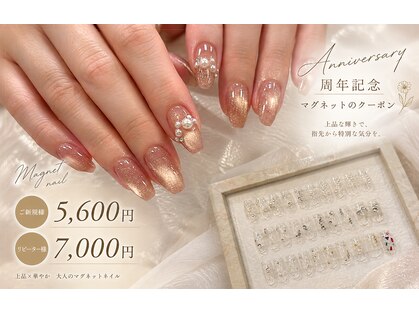 ツクモ(Tsukumo)の写真