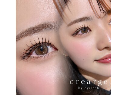 クレアージュ バイ アイラッシュ(crearge by eyelash)の写真