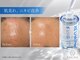 ラクナ(RAKUNA)の写真/毛穴ケアの新定番！ララピール進化版【セラピール】で、肌の土台ケア♪毛穴を引き締めてお肌をきれいに☆