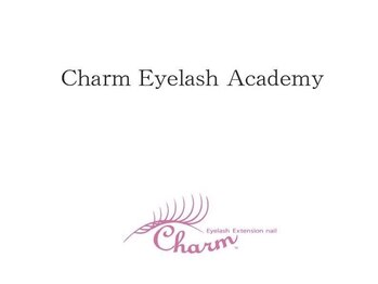 チャーム 堅田店(Charm)/Charm eyelash academy