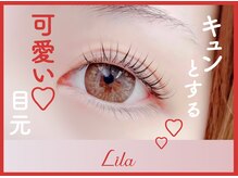 リラ 福岡大橋店(Lila)/パリジェンヌ