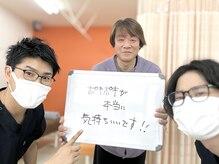 いわくら肩甲骨 骨盤接骨院BTG 一宮千秋/ボキボキ整体最高！　#整体　