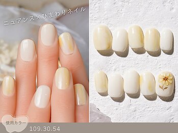 ナイスネイル 船橋店/60種類から選ぶトレンドネイル