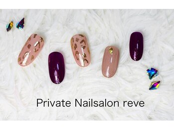 レーヴ(reve)/定額¥6600