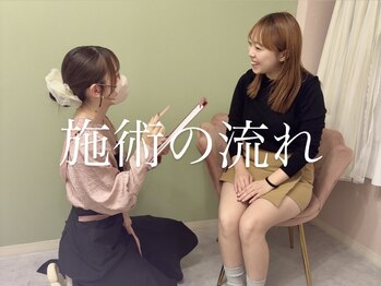 ユーアイ 大名店(Yuueye)/韓国風で落ち着いた雰囲気の店内