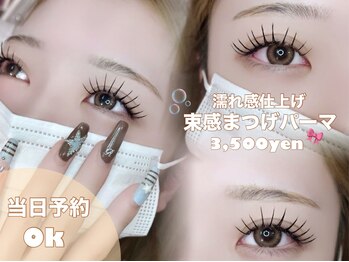 リビケイト 難波店(Livicate)