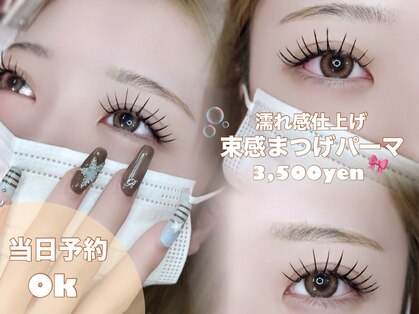 リビケイト 難波店(Livicate)の写真