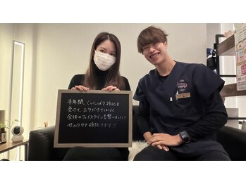 ハリアー(HARRIER)/【大阪本町】食いしばり解消