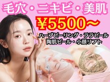 ベル 南船場店(Belle)