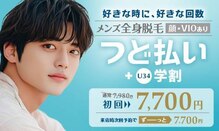 グロウ 名古屋駅ささしま店(Glow)