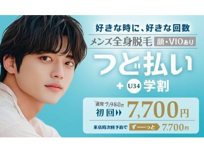 Beauty＆脱毛サロン Glow 名古屋駅ささしま店｜都度払い｜VIO・ワックス・ヒゲ脱毛の写真