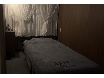 翠空 大名古屋ビルヂング前店/