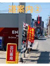 あさぎ 宇都宮東店/【2】