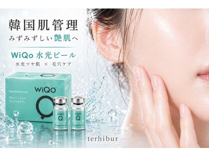 テルヒブール(terhibur)の写真