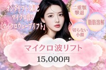 東京オンダリフト 恵比寿店