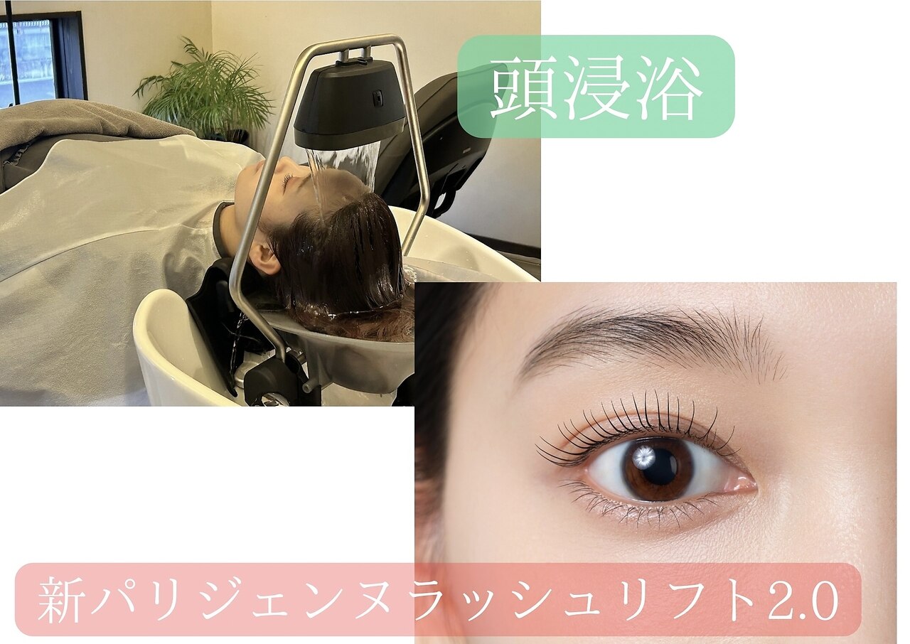 個室ヘッドスパ頭浸浴＋FABON50分＋新パリジェンヌラッシュリフト18480円→