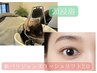 個室ヘッドスパ頭浸浴＋FABON50分＋新パリジェンヌラッシュリフト18480円→