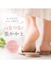 【ビビビ祭におすすめ】[夏本番/足裏角質とり]美かかとになろう!