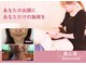 真心美の写真