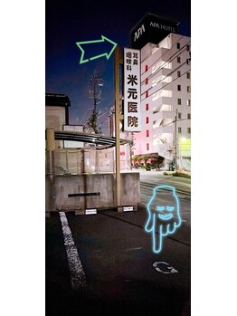 リラクェール(RELAQEEL)/(駐車場のご案内〉