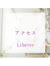 リベレ 覚王山(LIBERER)/覚王山駅からリベレの行き方