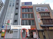 エクレア 明石店(E‘CREA)/【5】道案内