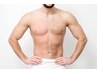 脱毛初心者の方向け！【男性限定】お腹胸or腕脇、光脱毛！特典付き¥3300